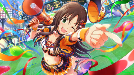 姫川友紀